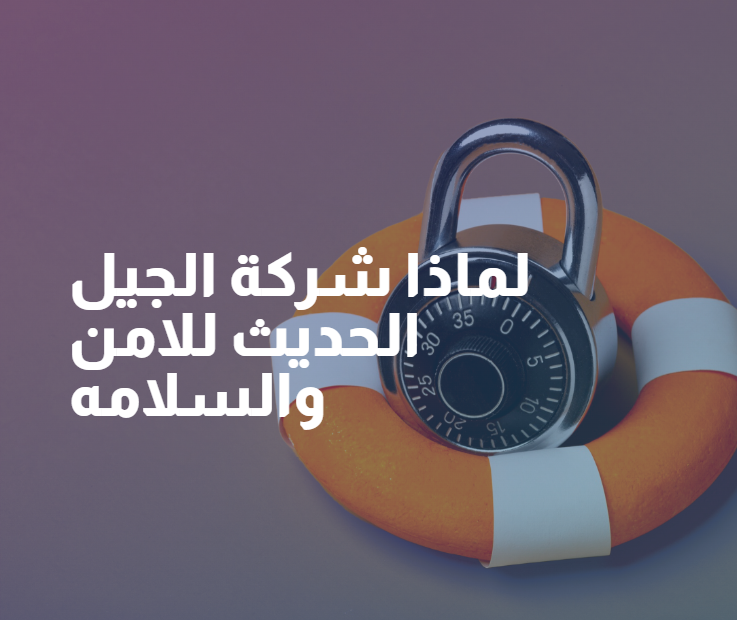 Security Image with Text